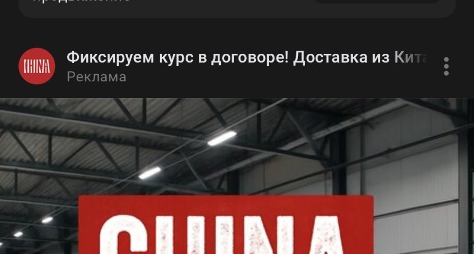 Вк как и большая часть интернета - помойка. Вставляет спам везде и..