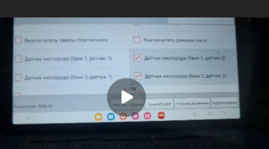 Классический трюк любителей ускорять заслонки:)Так.. |OrionCars: custom service. Тюнинг, свап, ремонт,