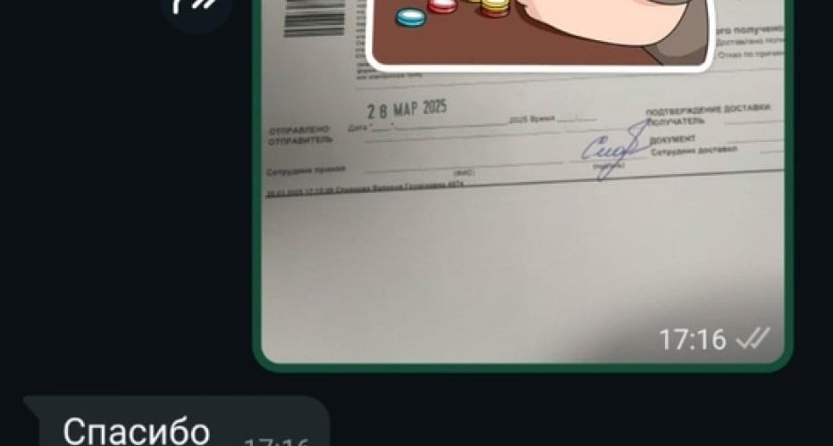 Пример технической поддержки. Адаптер педали газа 1gz fe vvti. Народ купил,..