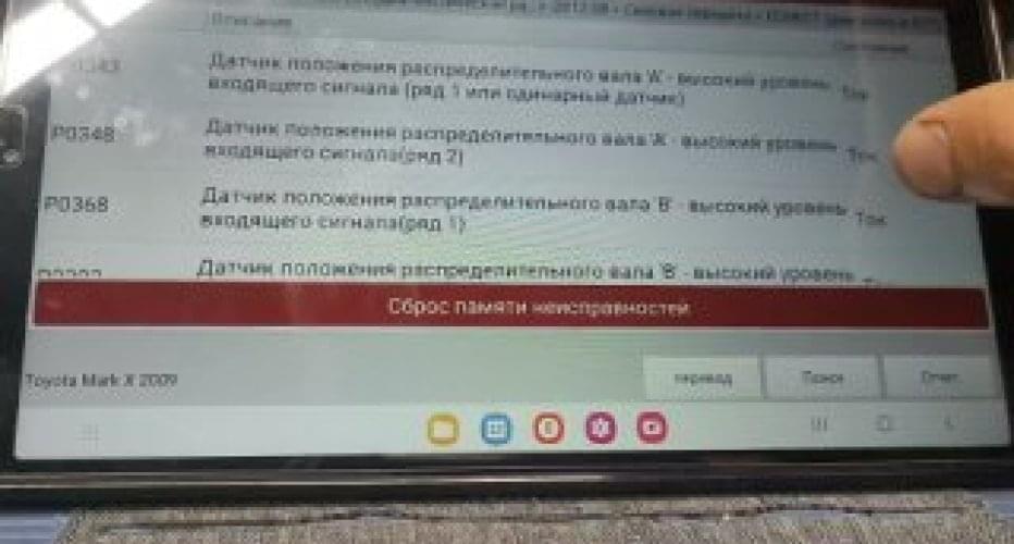 4gr fse Mark X. Рестайлинг. Следующее поколение ЭБУ - маленькие с совершенно..