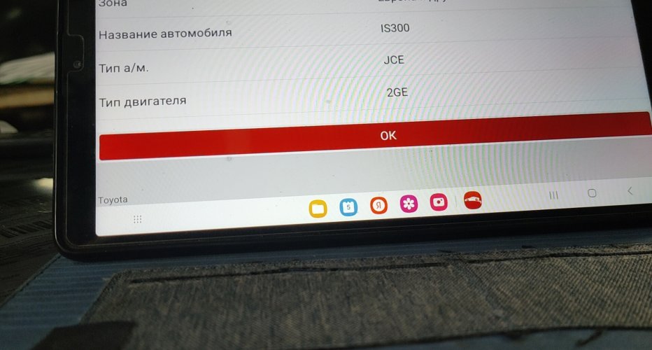 2jz ge vvti 5at Lexus IS 300. Автономная электрика двс Тойота Лексус IS 300 поставил и..