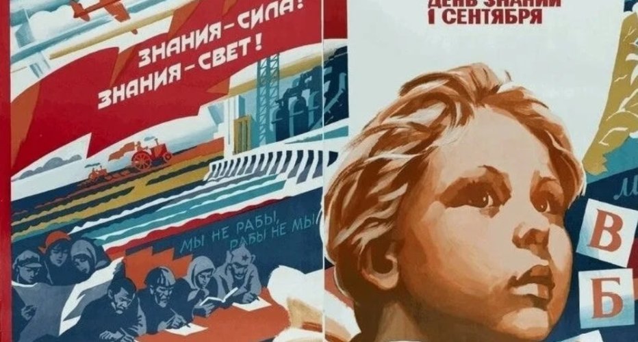 Поздравляем с 1 сентября! 

С днём Знаний!

 Стремитесь учиться всегда...