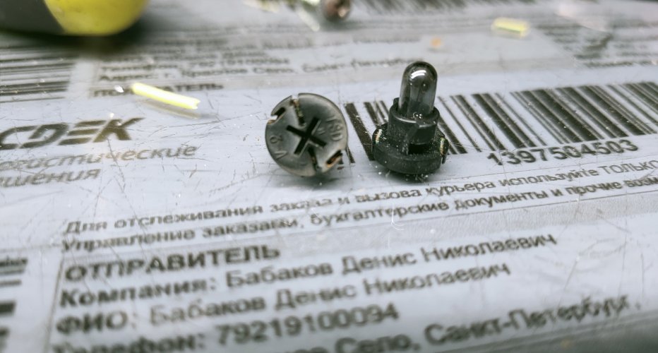 Продолжаем работу над васиными усами 1uz fe vvti ucf 21: проводку исправили..