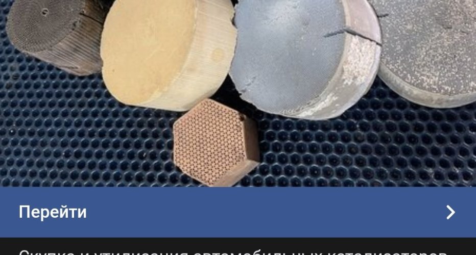 Вк как и большая часть интернета - помойка. Вставляет спам везде и..