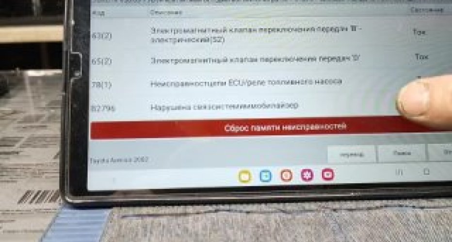 3s gte Caldina ЭБУ. Подготовка ЭБУ к работе без АКПП: иммо отключаем, ставим..
