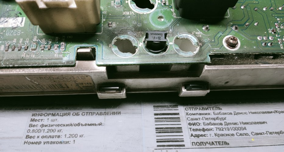 Продолжаем работу над васиными усами 1uz fe vvti ucf 21: проводку исправили..