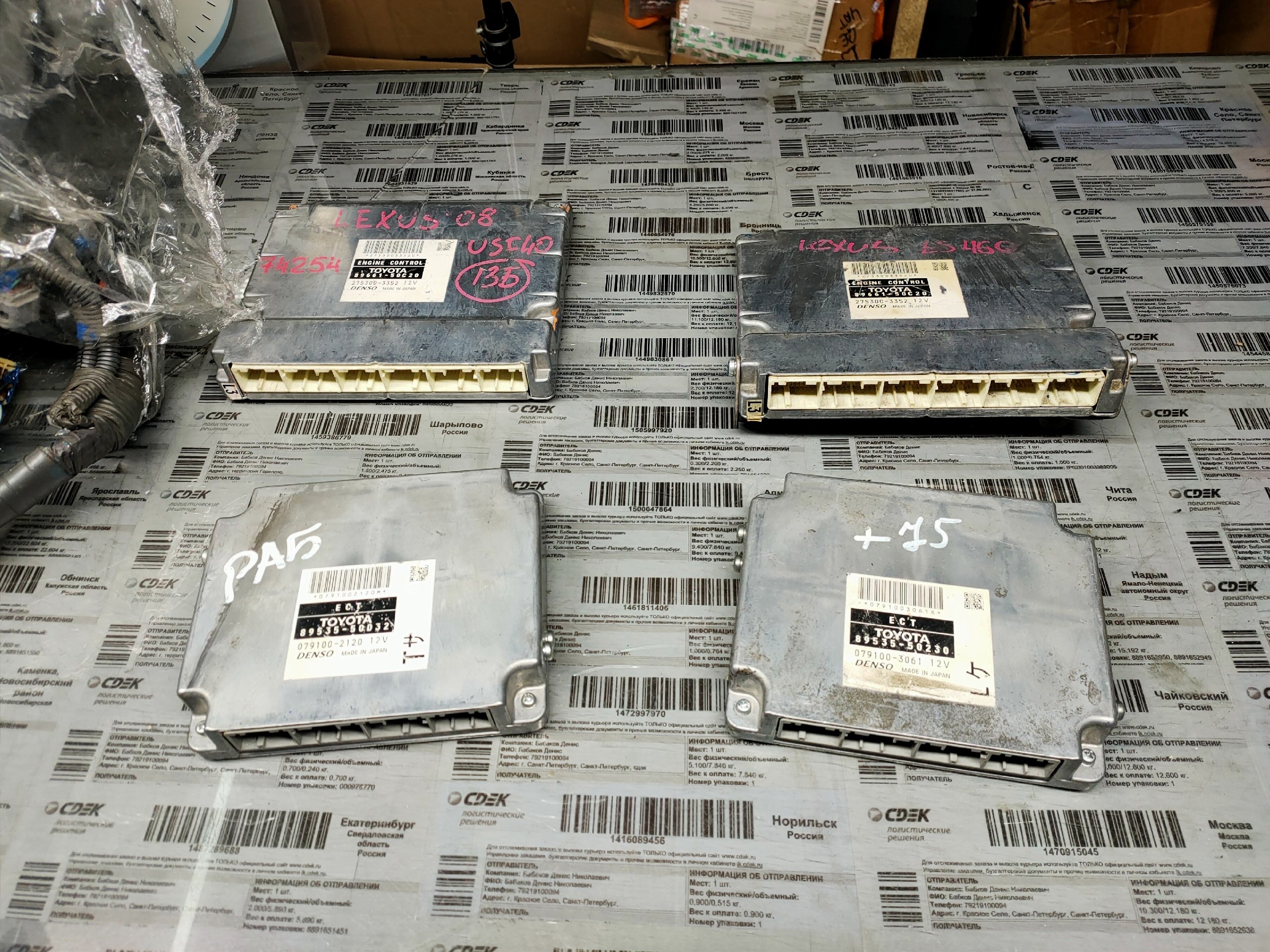 1ur fse под МКПП поставил и завел. Автономная электрика для свапа своими руками