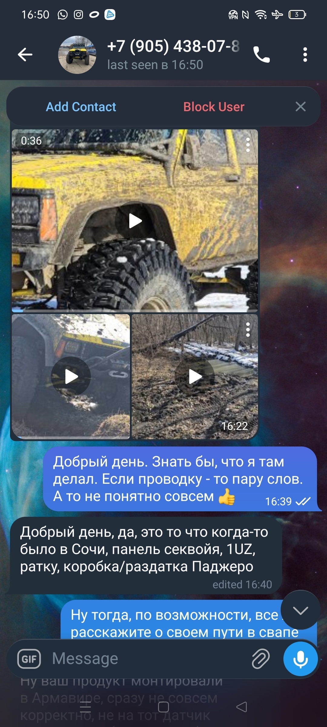 1uz fe vvti + инженерный ЭБУ управления АКПП + типроник + автономная электрика О