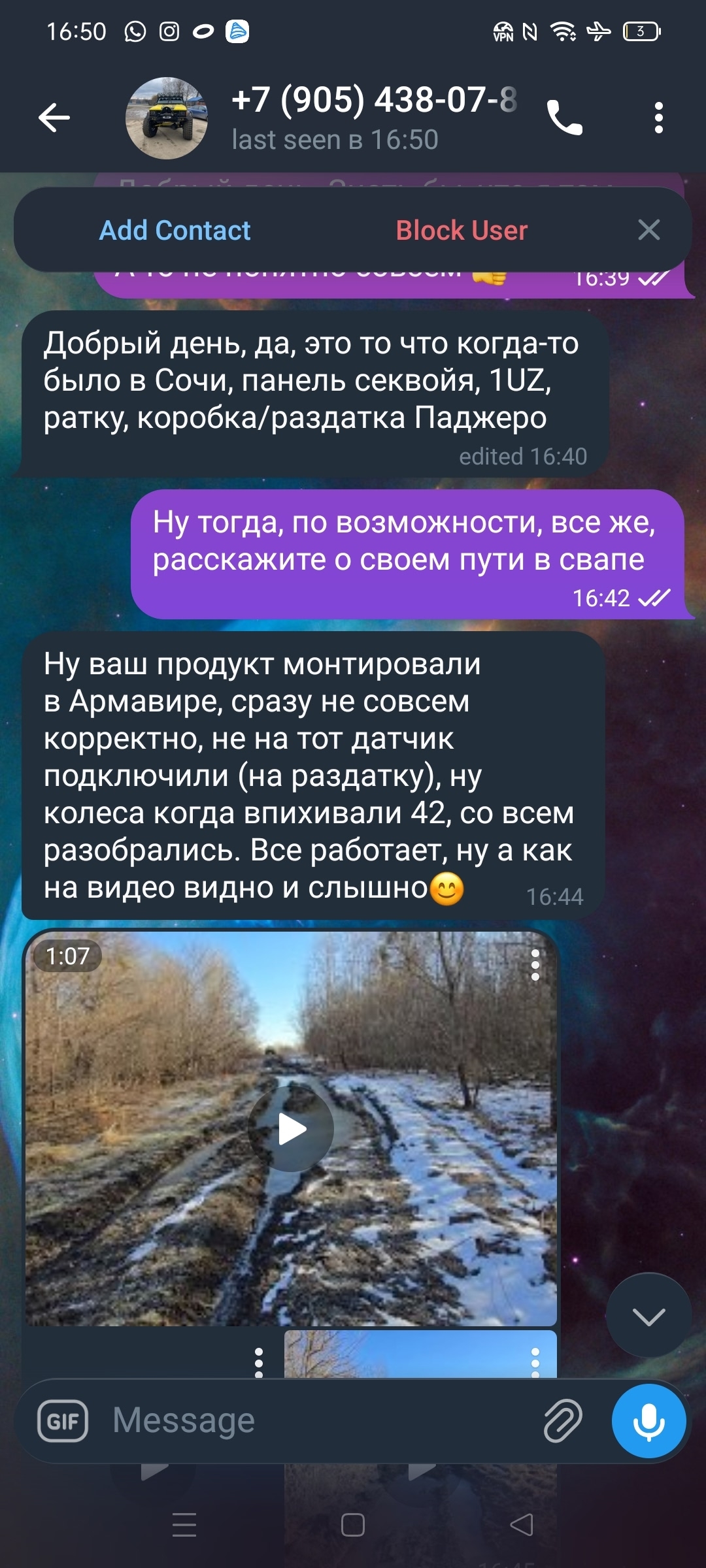 1uz fe vvti + инженерный ЭБУ управления АКПП + типроник + автономная электрика О