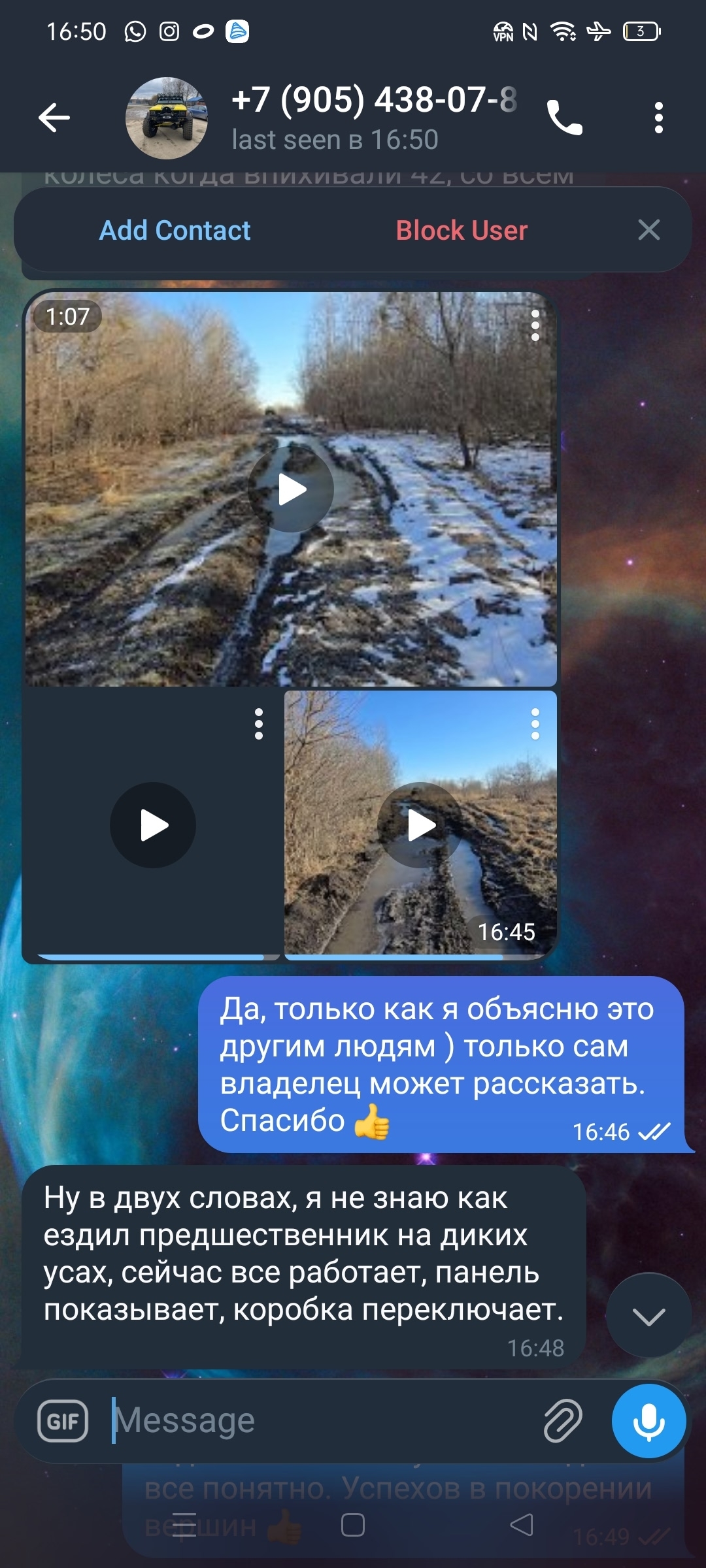 1uz fe vvti + инженерный ЭБУ управления АКПП + типроник + автономная электрика О