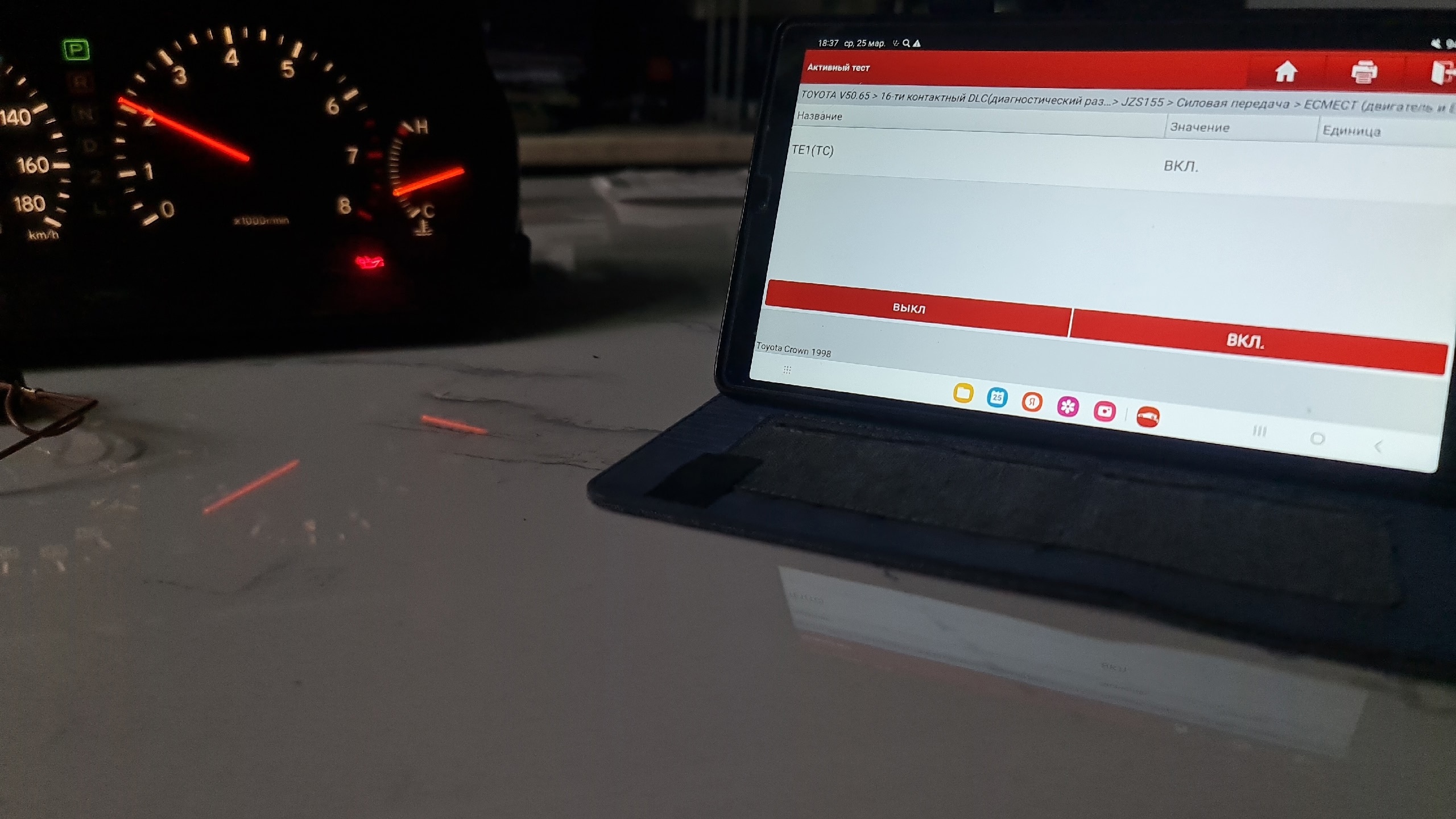 Дикие васины усы 2jz ge vvti Crown. Когда видим синюю изоленту - это как метка,