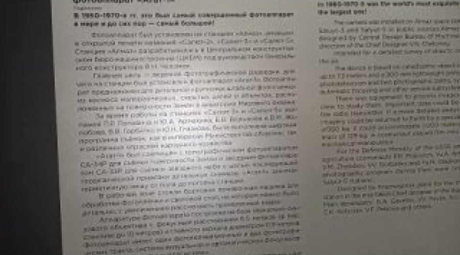 Посмотрим как делают космическую технику?