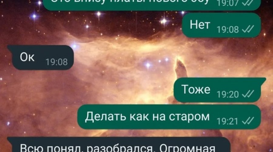 Поддержка владельца 3uz fe 6at: случайно произвел кз с разобранным модулем и повредил эбу ДВС.