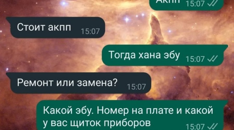 Поддержка владельца 3uz fe 6at: случайно произвел кз с разобранным модулем и повредил эбу ДВС.