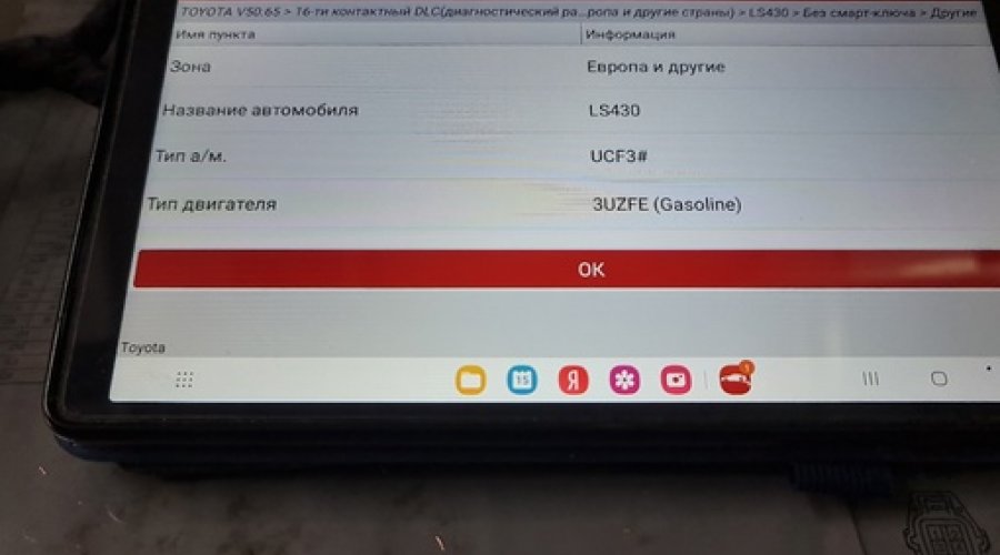 Соберем автономную проводку для свапа 3uz fe 6at поставил и поехал. Сборка электрики для мотора 3uz fe 6at..#9309, OrionCars: custom service. Тюнинг, свап, ремонт,