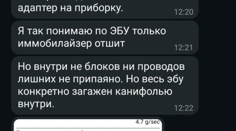 Проводка ) Проводка ) Да что там сложного ) Отключить.. |OrionCars: custom service. Тюнинг, свап, ремонт,