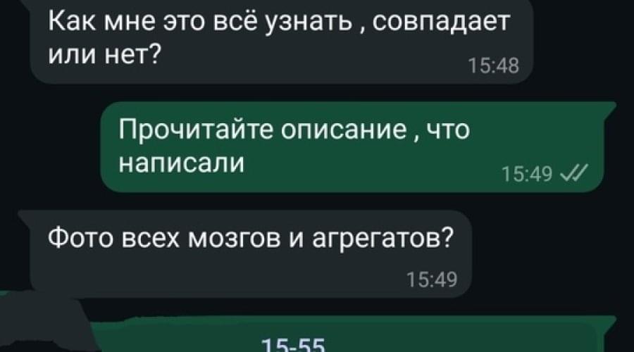 Свап - это комплекс мероприятий. В том числе, одно из.. |OrionCars: custom service. Тюнинг, свап, ремонт,