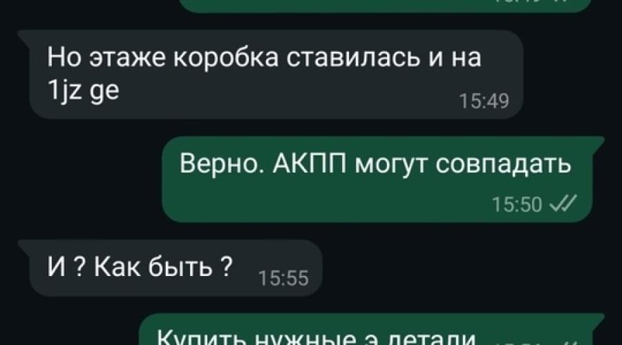 Свап - это комплекс мероприятий. В том числе, одно из.. |OrionCars: custom service. Тюнинг, свап, ремонт,
