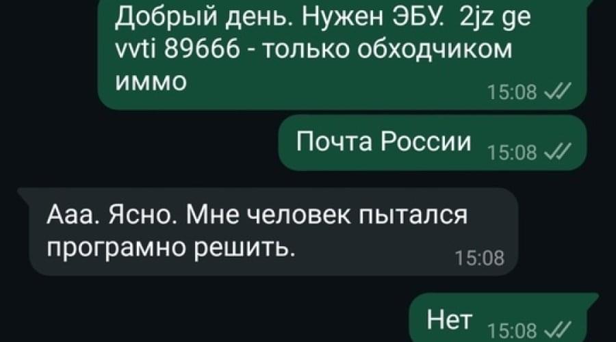 Свап - дело тонкое )))
Кто-то думает заранее об этапах.. |OrionCars: custom service. Тюнинг, свап, ремонт,