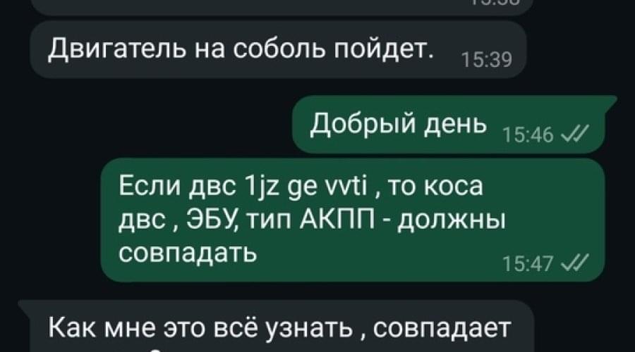Свап - это комплекс мероприятий. В том числе, одно из.. |OrionCars: custom service. Тюнинг, свап, ремонт,