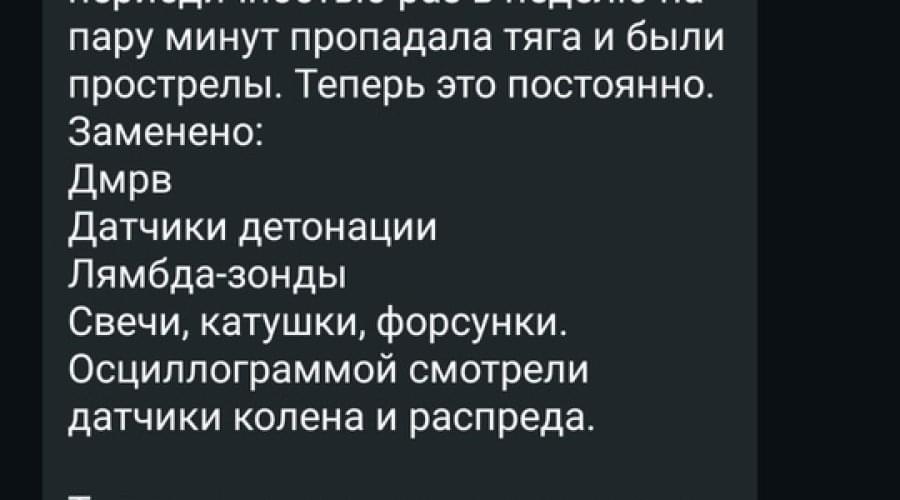 Проводка ) Проводка ) Да что там сложного ) Отключить.. |OrionCars: custom service. Тюнинг, свап, ремонт,