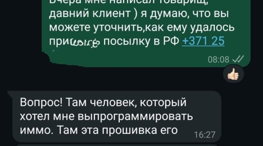 Свап - дело тонкое )))
Кто-то думает заранее об этапах.. |OrionCars: custom service. Тюнинг, свап, ремонт,