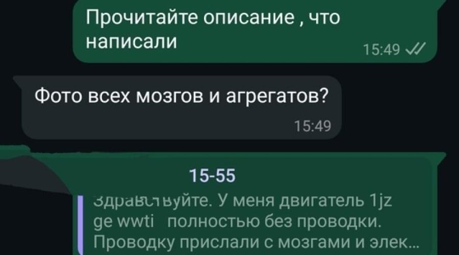 Свап - это комплекс мероприятий. В том числе, одно из.. |OrionCars: custom service. Тюнинг, свап, ремонт,