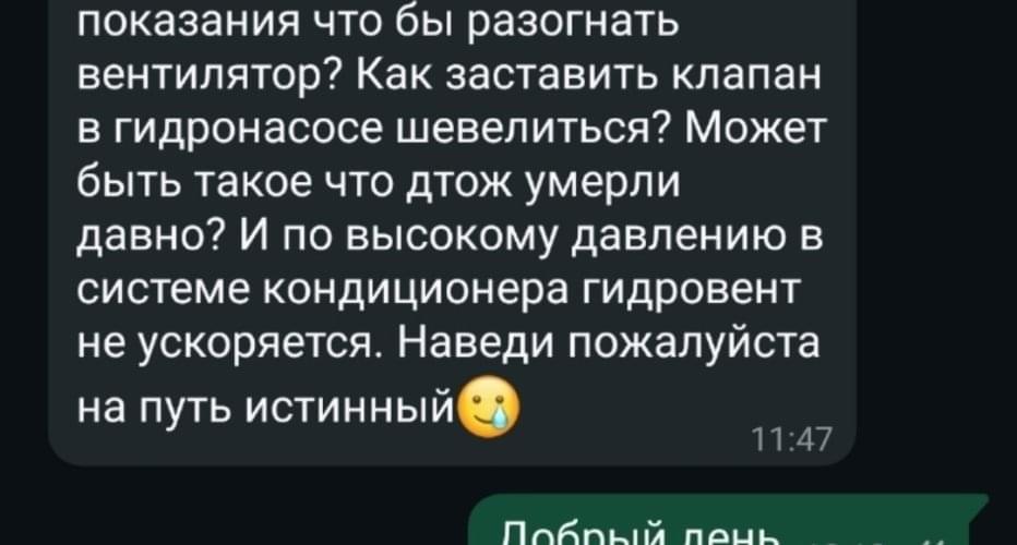 Какой подход - такой и результат)
Сегодня немного забавных моментов,..