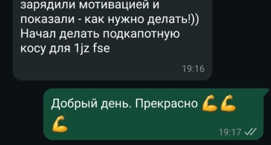 Какой подход - такой и результат)
Сегодня немного забавных моментов,..