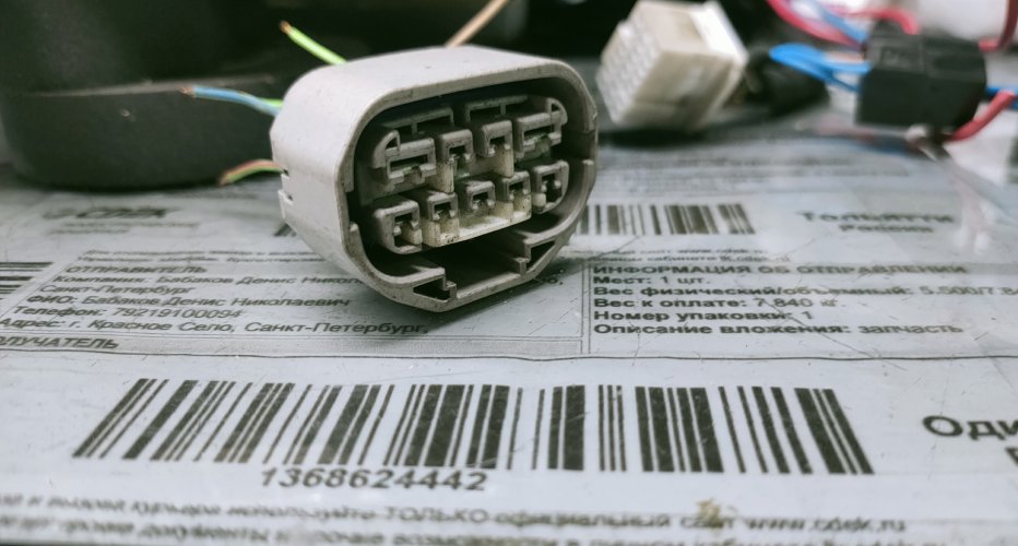 Автономная электрика двс 1uz fe vvti с АКПП от 100 Лэнд Крузер поставил и..