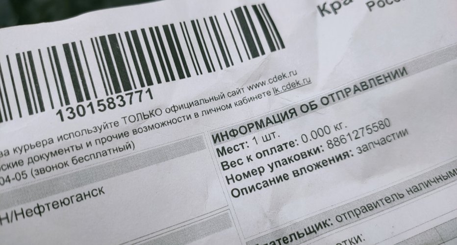 Автономная электрика двс 1uz fe vvti с АКПП от 100 Лэнд Крузер поставил и..