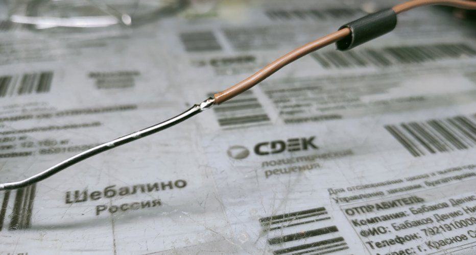 Пайка, жгутовка, крепление, защита электронных компонентов в процессе..