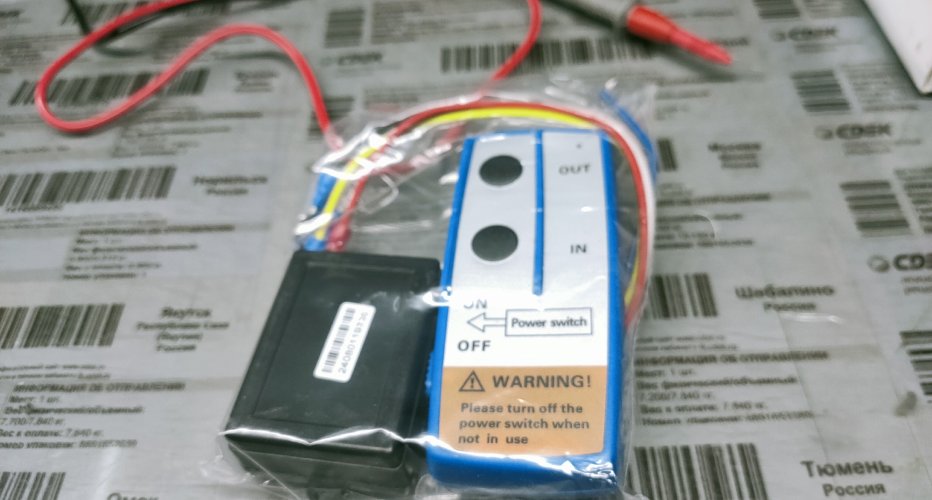 Продолжение развития идеи адаптации электро лебедки от Ми 2:..