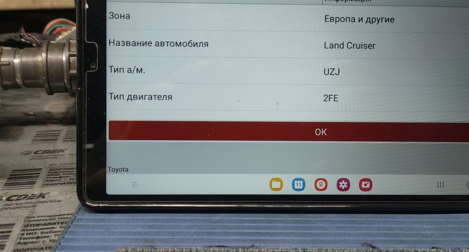 2uz ge non vvti lc 100 под мт поставил и завел. Автономная электрика двс для..