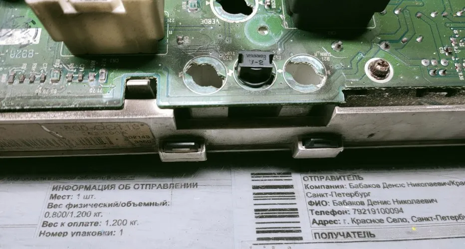 Продолжаем работу над васиными усами 1uz fe vvti ucf 21: проводку исправили..