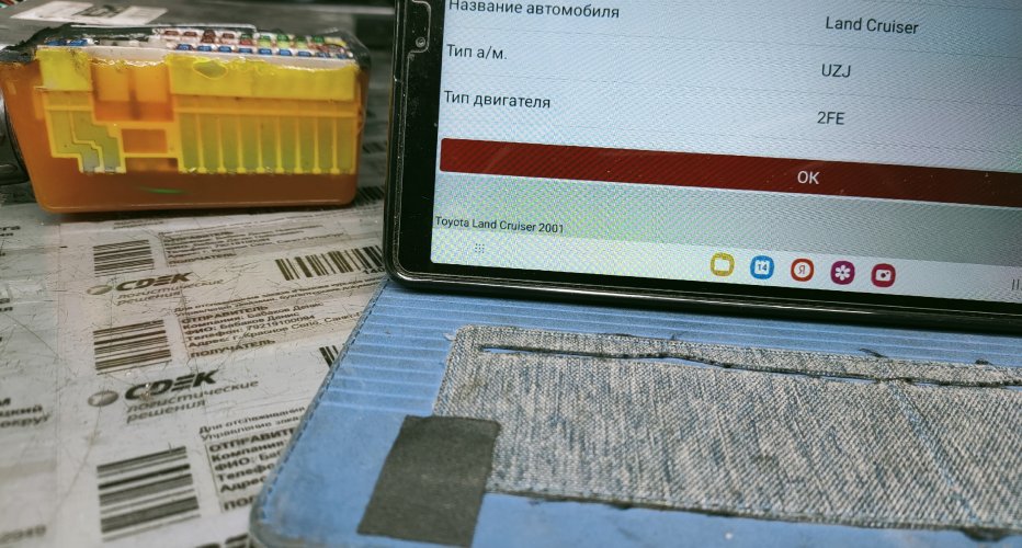 Добавим осенних красок :)
2uz fe LC 100 mt поставил и завел.

#2uz #2uzfe #lc100 #orioncars..