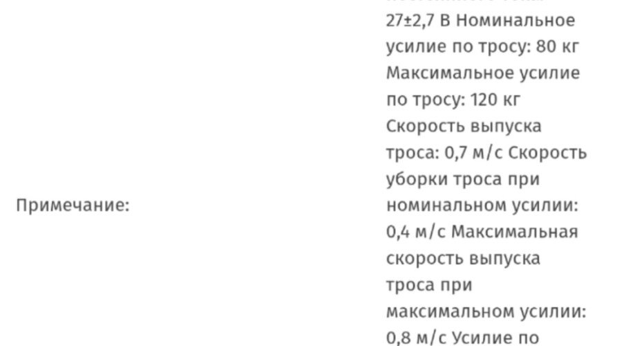 Классический пример качества в деталях: лебедка от вертолета Ми 2 ЛПГ-4...
