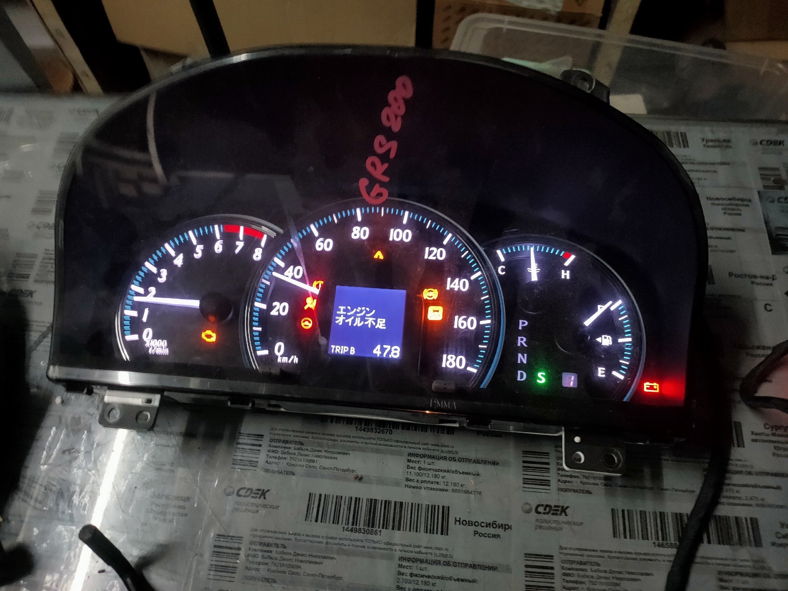 Сегодня мы рассмотрим двигатель 4gr fse. ЭБУ 4gr fse 89661-30X00. С рестайлинг