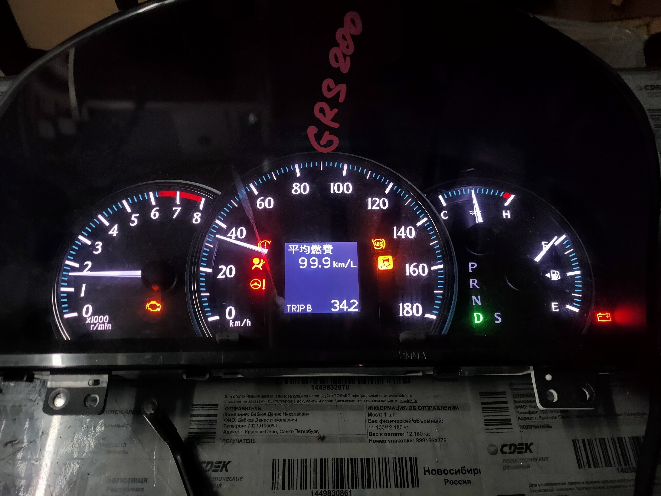 Сегодня мы рассмотрим двигатель 4gr fse. ЭБУ 4gr fse 89661-30X00. С рестайлинг