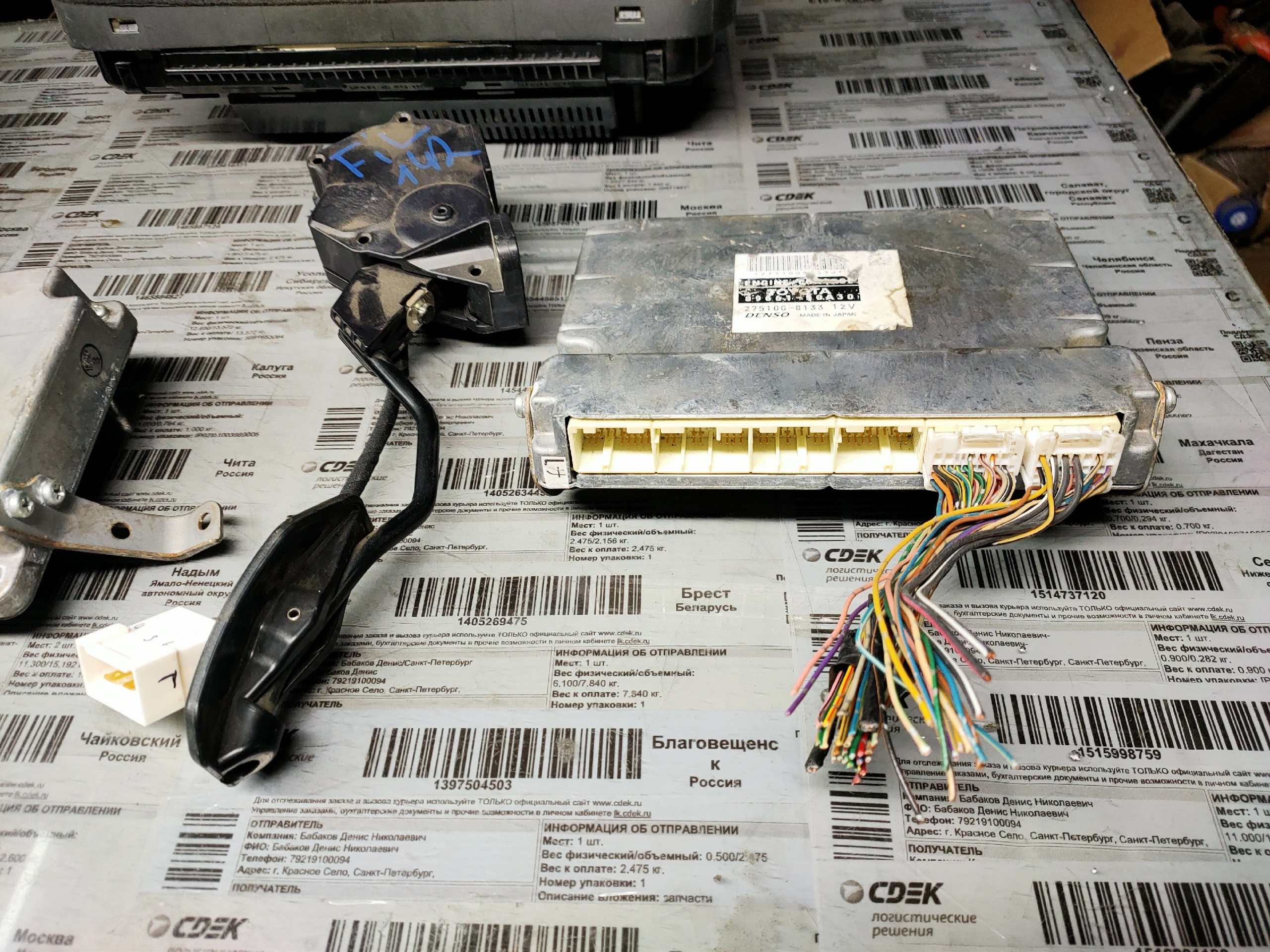 1ur fse 8at swap BMW E38. Процедура сборки автономной электрики Орионкарс для св