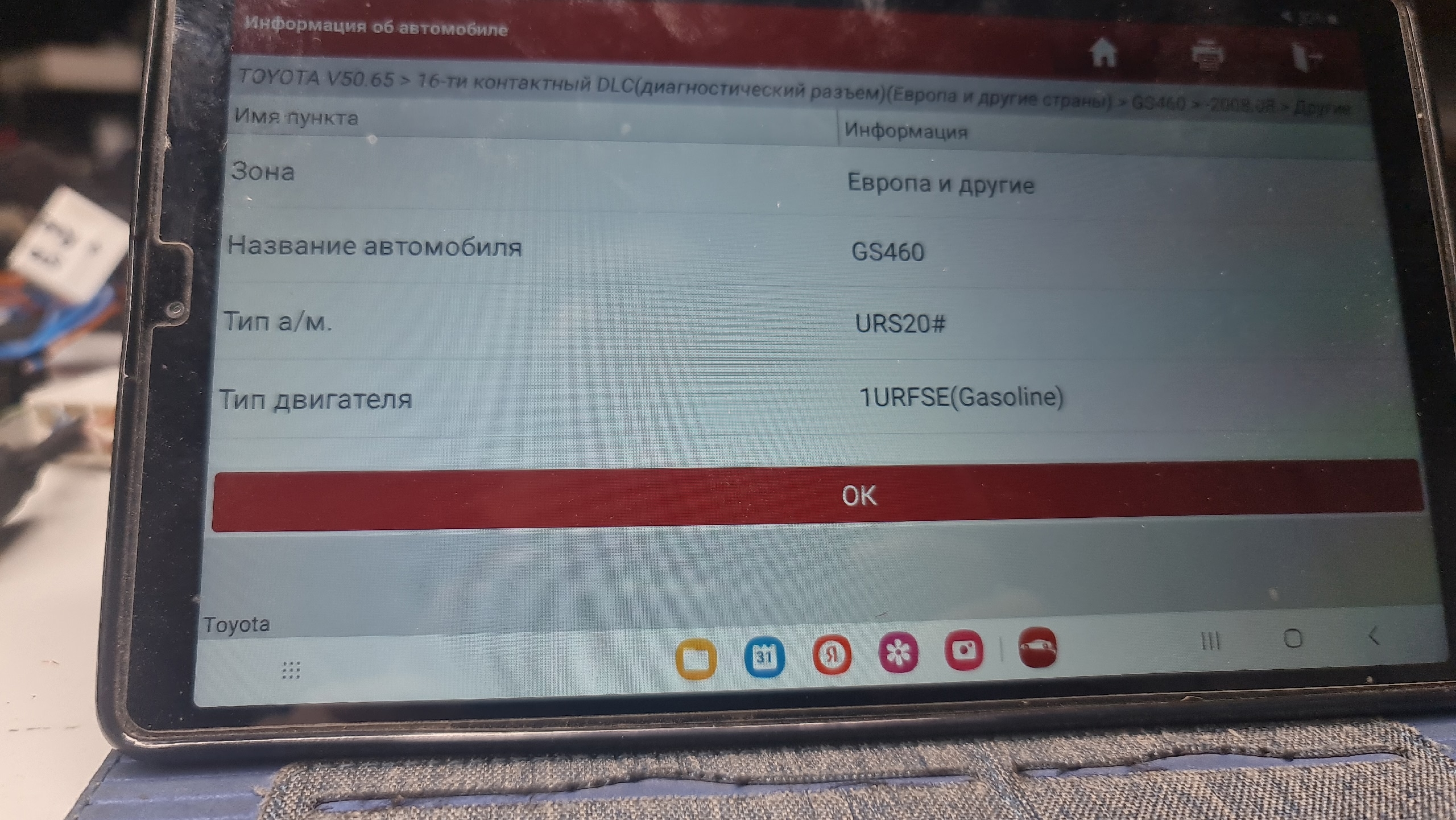 1ur fse поставил и поехал. Автономная электрика для свапа своими руками с Орионк